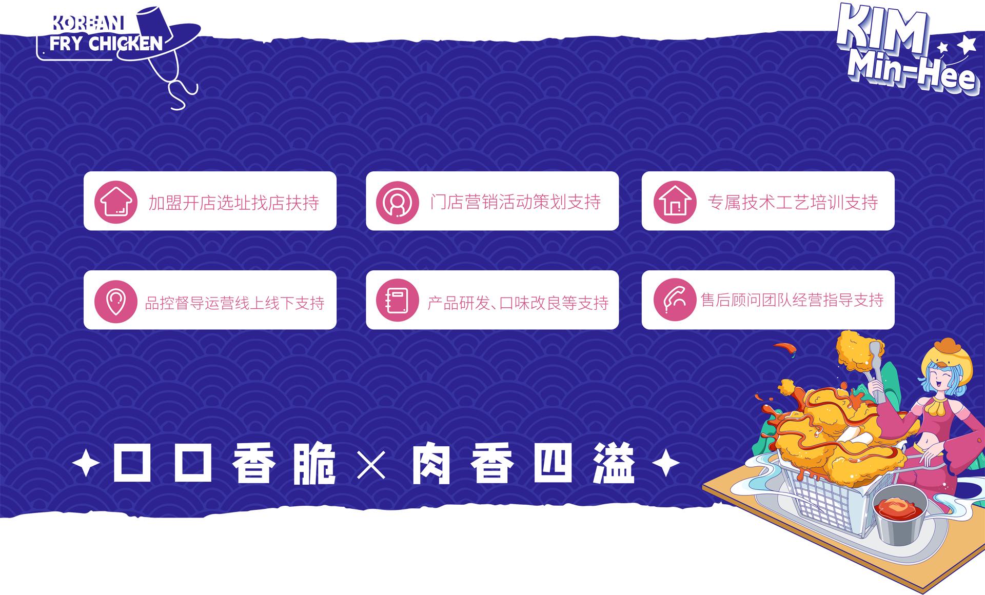 杭州一日三餐品牌有限责任公司 杭州一日三餐品牌有限责任公司