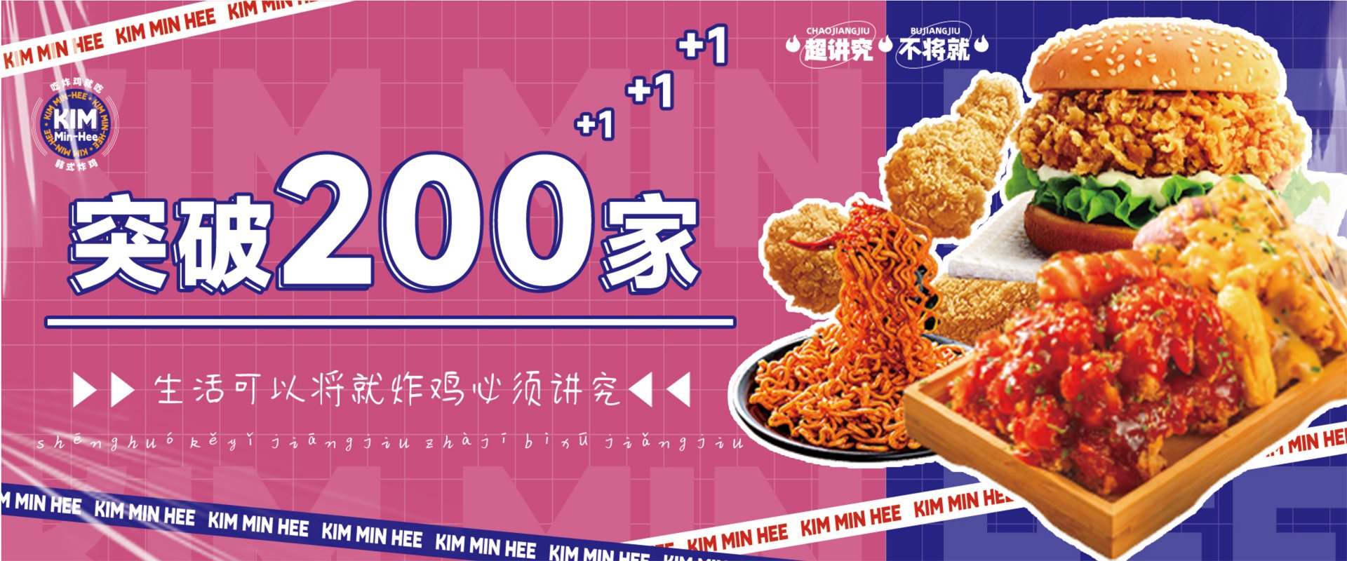 全国已签约门店突破2000家 全国已签约门店突破2000家