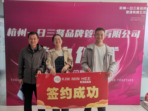 kim炸鸡签约成功1(图1)