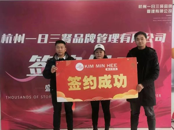 kim炸鸡签约成功2(图1)