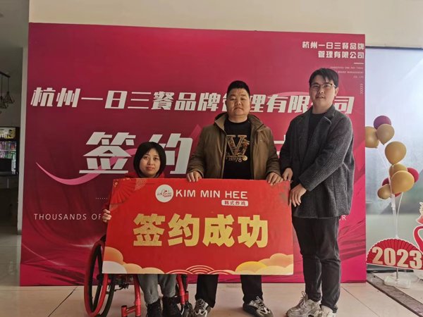 kim炸鸡签约成功5(图1)