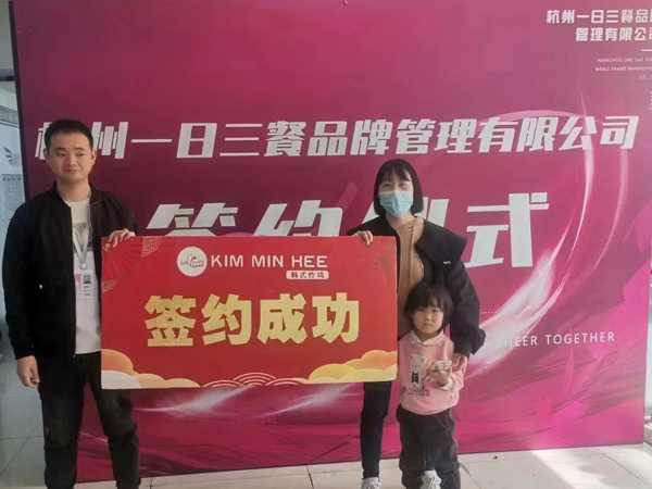 kim炸鸡签约成功6(图1)