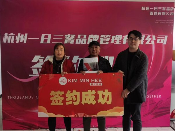 kim炸鸡签约成功7(图1)