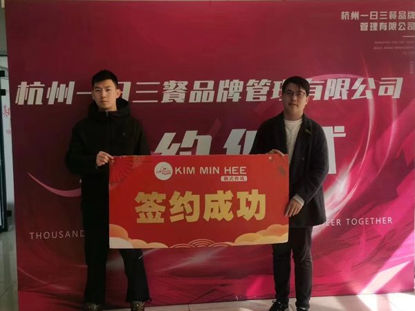 kim炸鸡签约成功8(图1)
