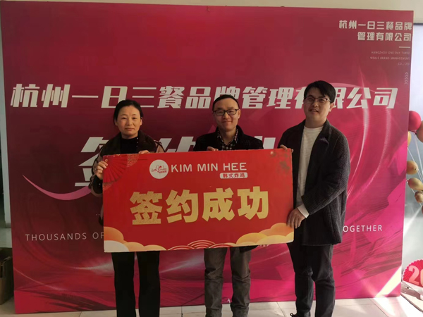 kim炸鸡签约成功11(图1)