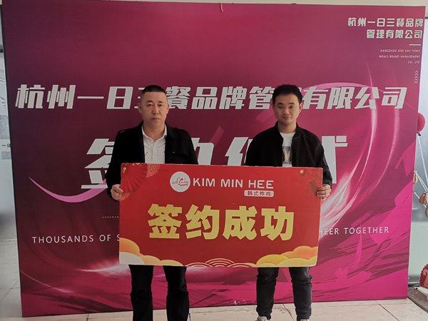 kim炸鸡签约成功13(图1)