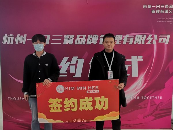 kim炸鸡签约成功14(图1)