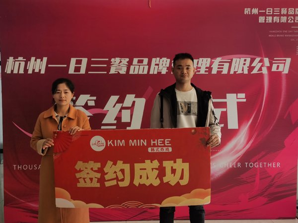 kim炸鸡签约成功15(图1)