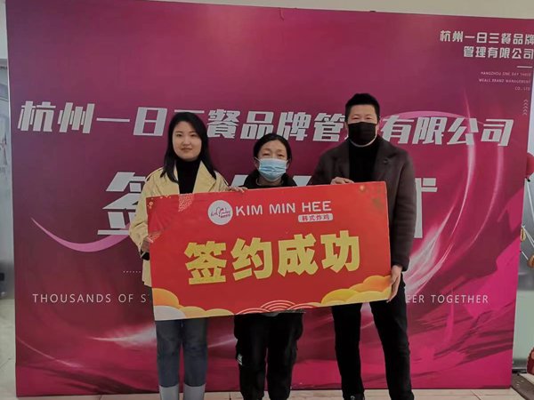 kim炸鸡签约成功16(图1)