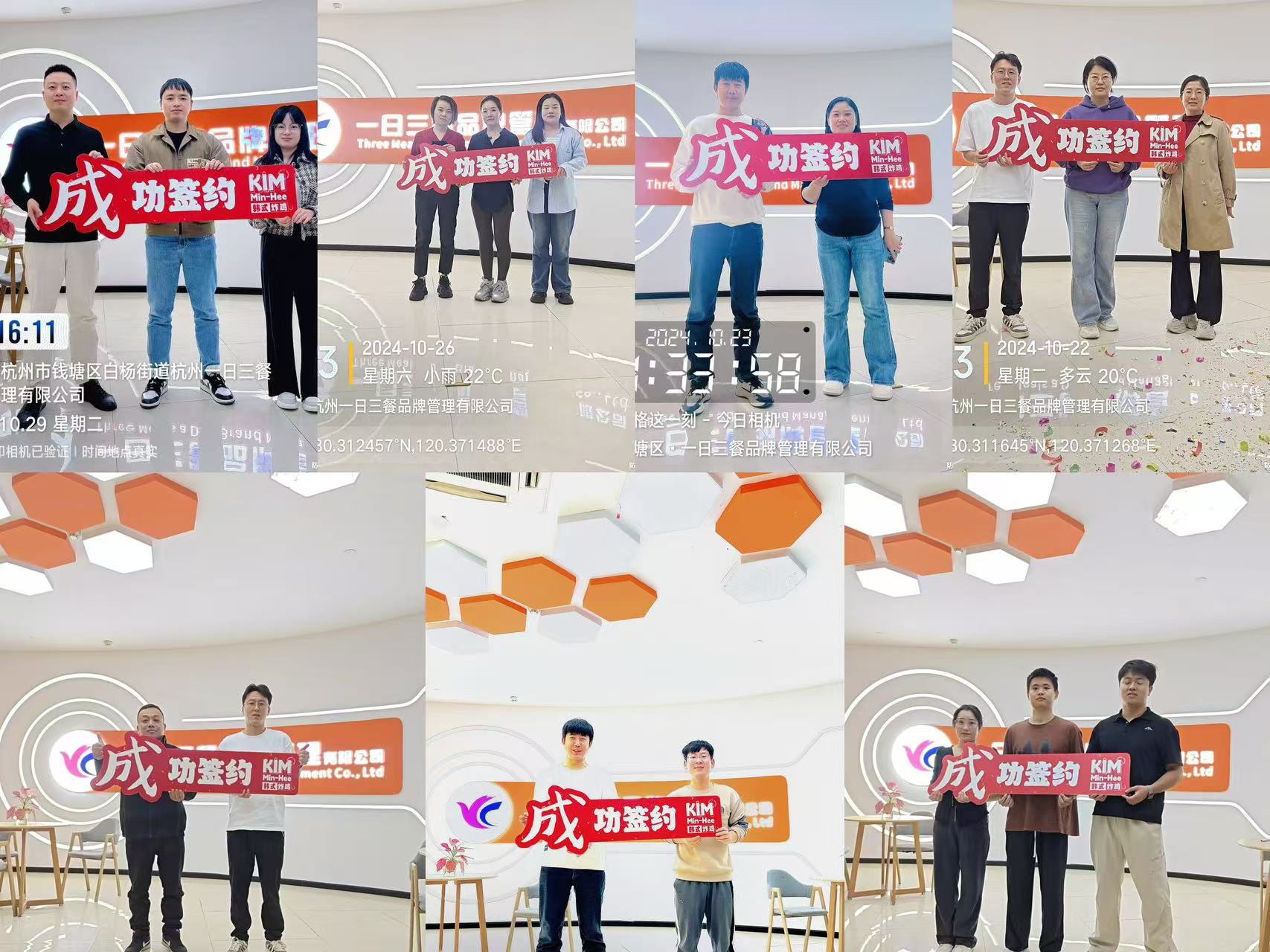 kim韩式炸鸡签约17(图1)