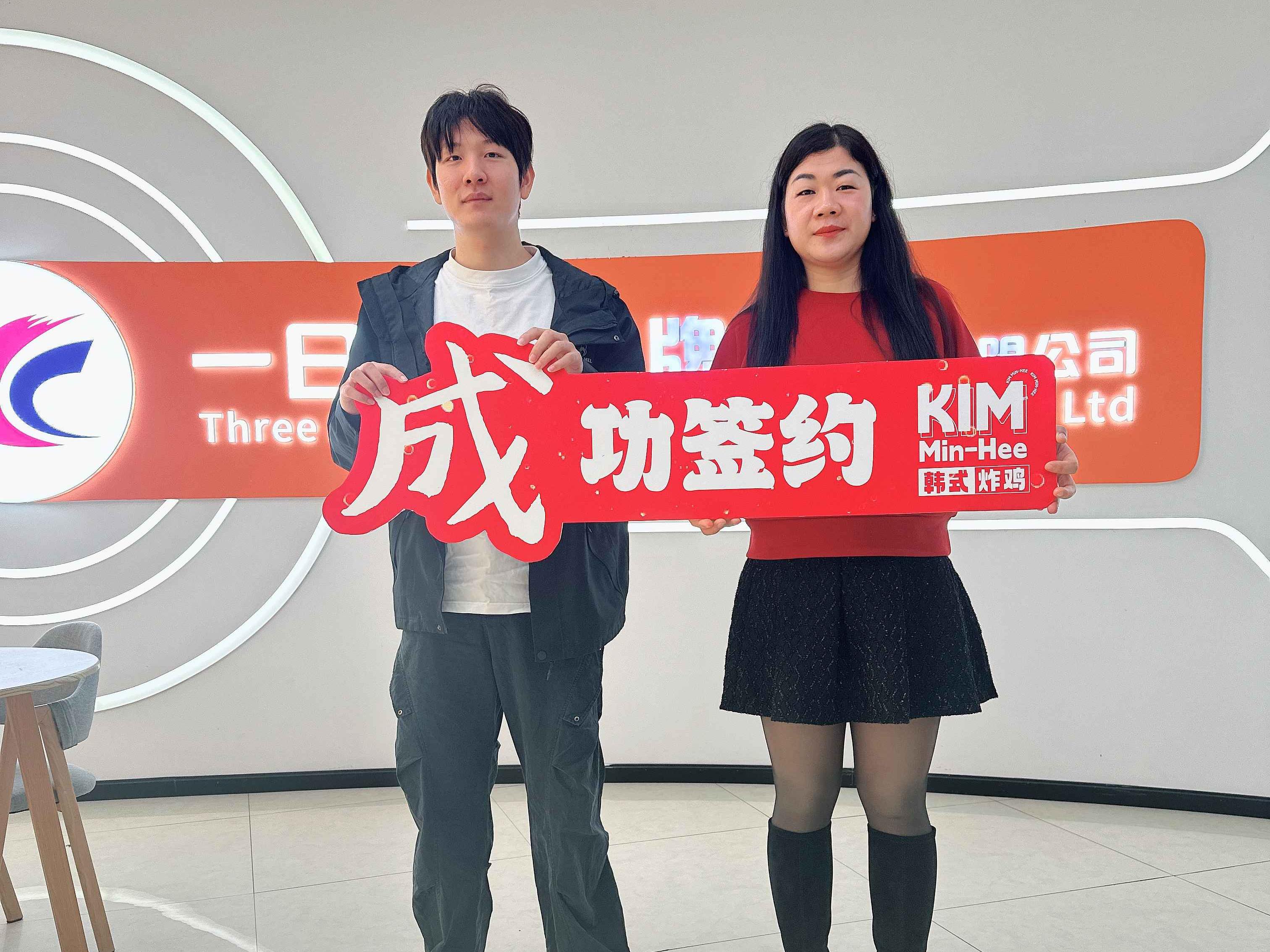 kim韩式炸鸡签约18(图1)