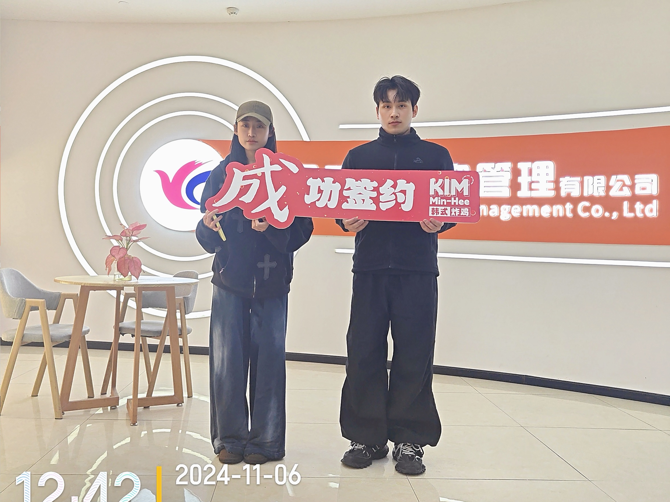 KimMinhee韩式炸鸡签约19(图1)