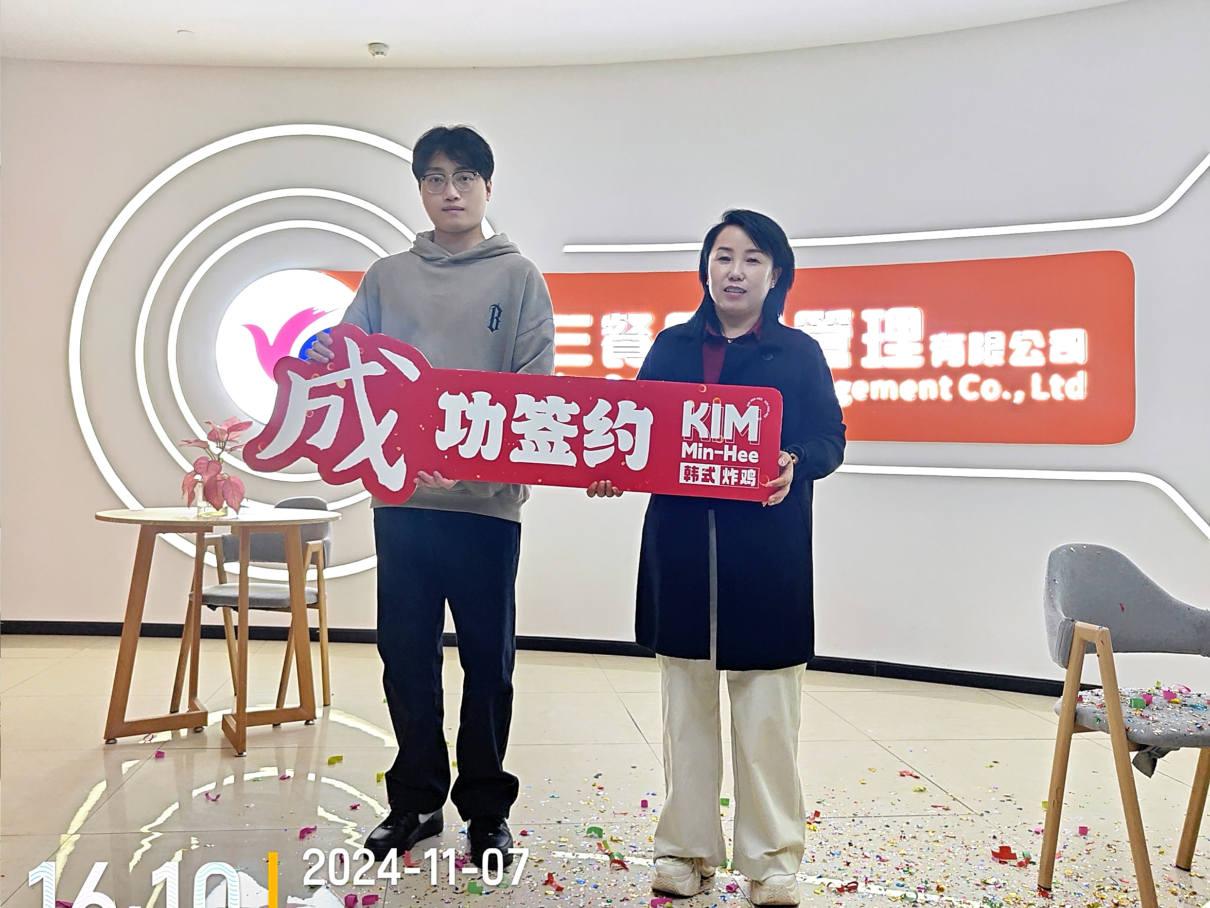 KimMinhee韩式炸鸡签约成功22(图1)