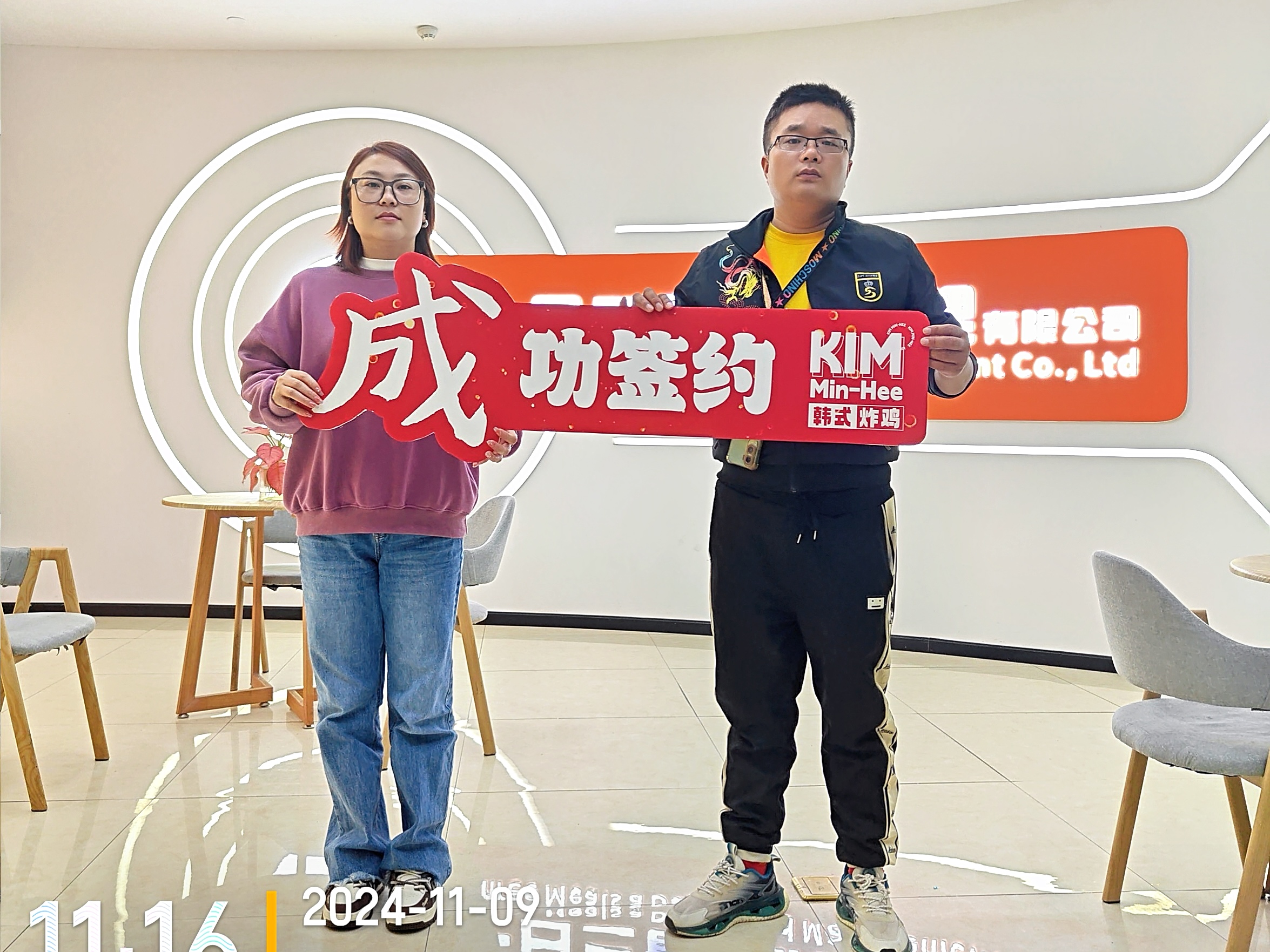 KimMinhee韩式炸鸡签约成功23(图1)
