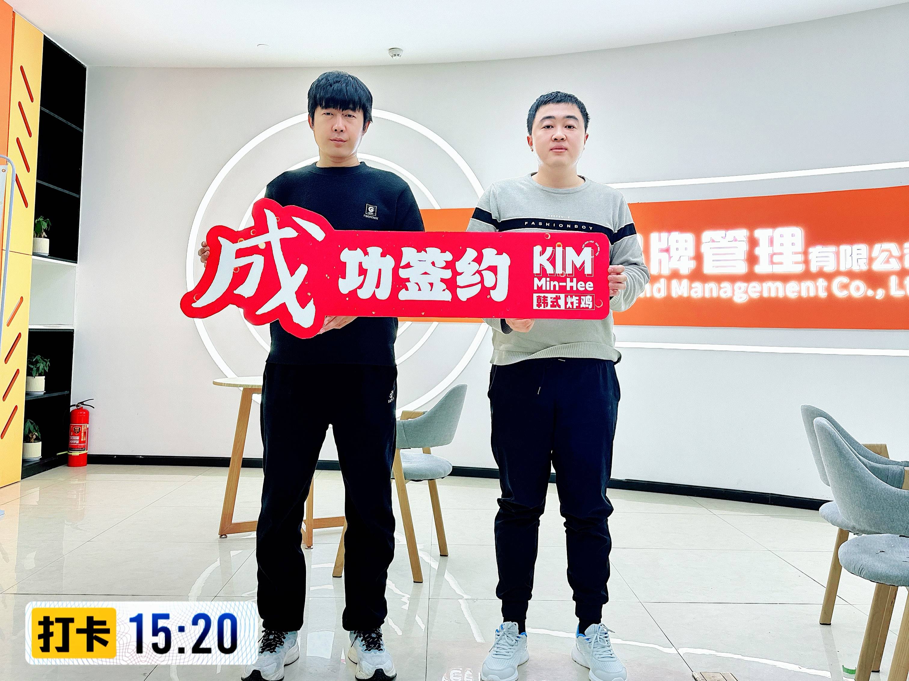 KimMinhee韩式炸鸡签约成功27(图1)