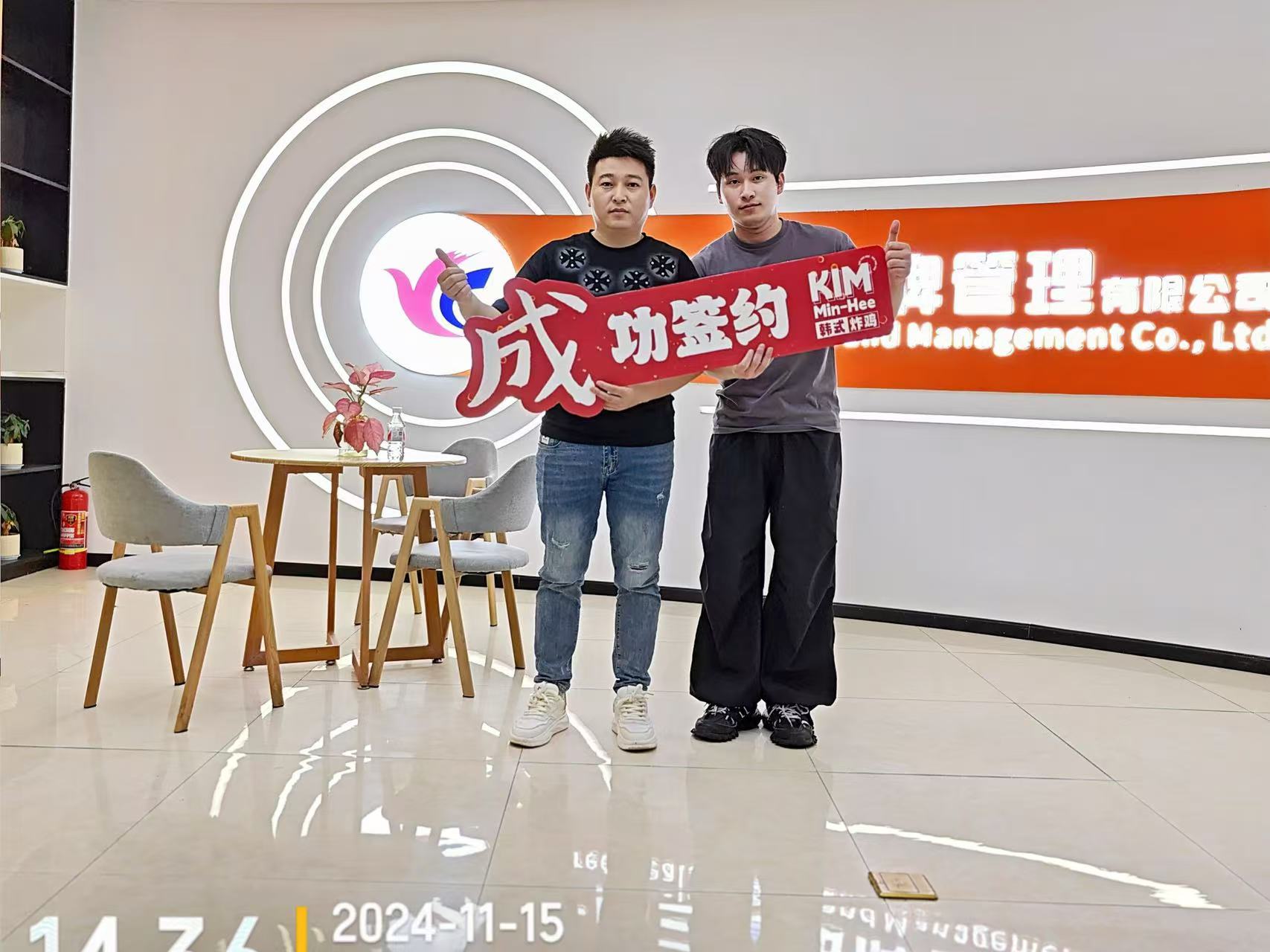 KimMinhee韩式炸鸡签约成功29(图1)