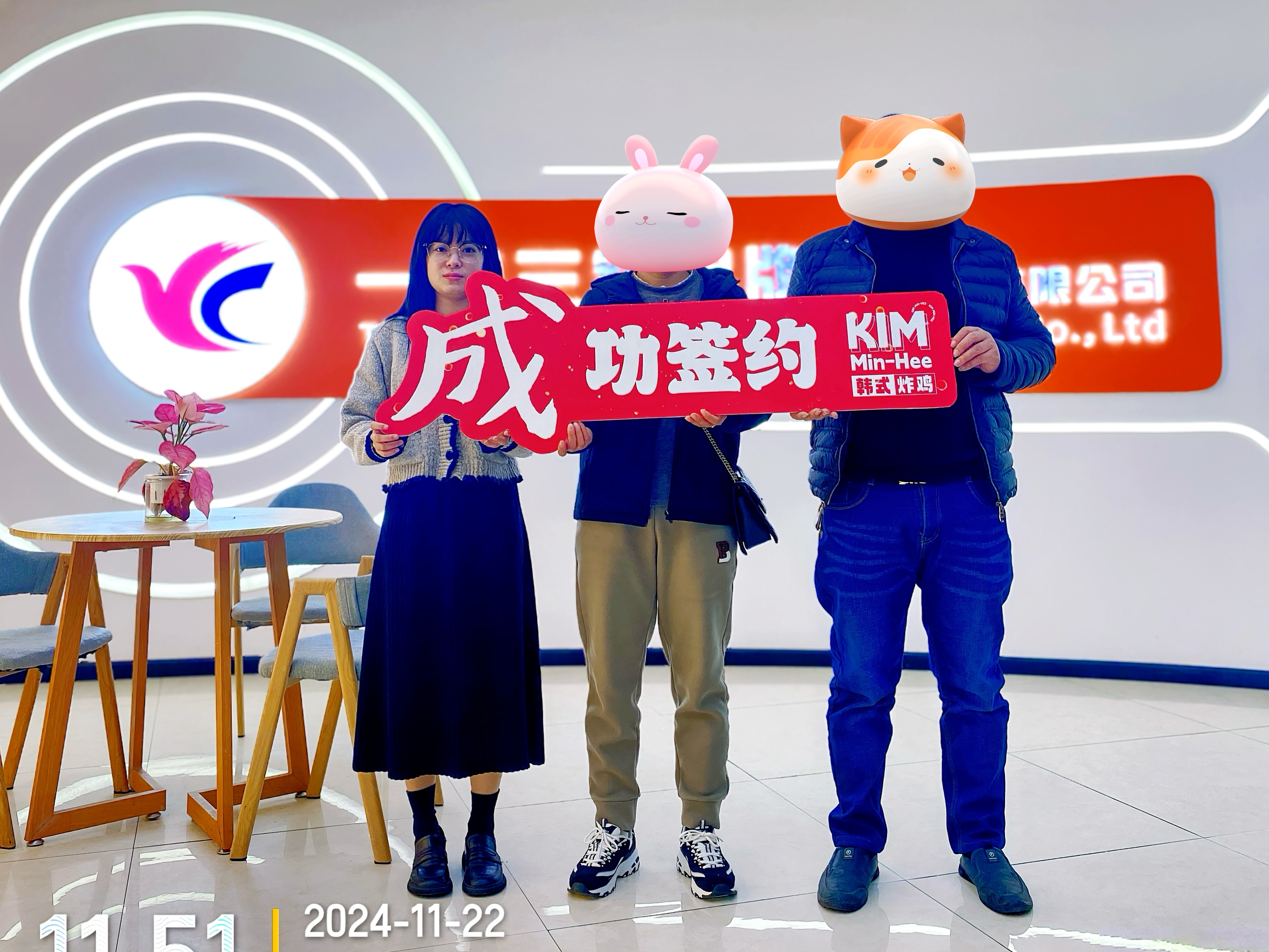 KimMinhee韩式炸鸡签约成功31(图1)