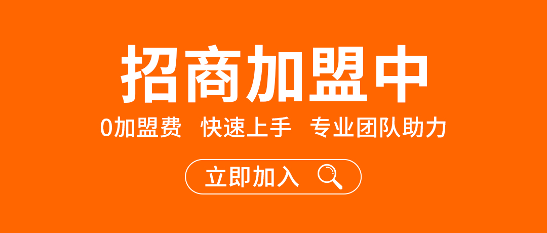 韩式炸鸡新纪元，六位老板签约加盟喜讯连连！