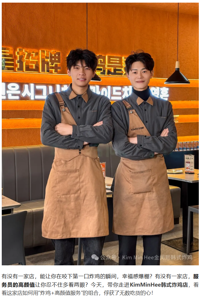 炸鸡+高颜值服务，这家店让你吃出幸福感！