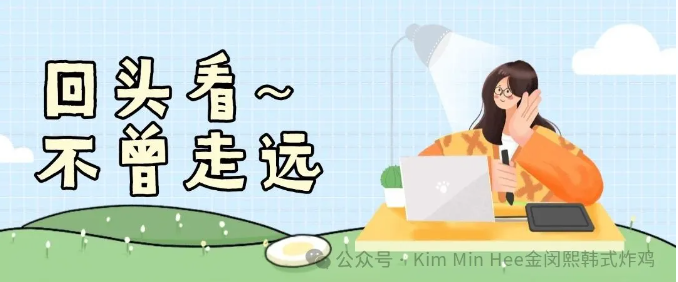 藏在菜单里的“记忆”：这些经典套餐，你打卡过几个？