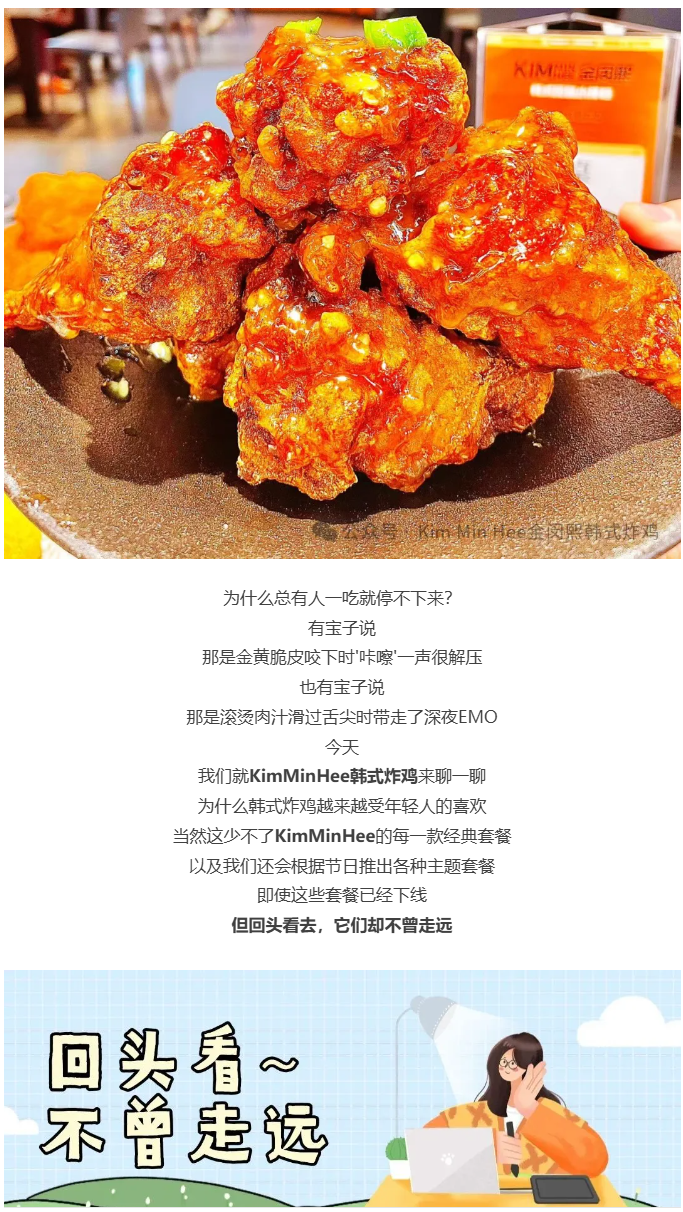 藏在菜单里的“记忆”：这些经典套餐，你打卡过几个？(图1)