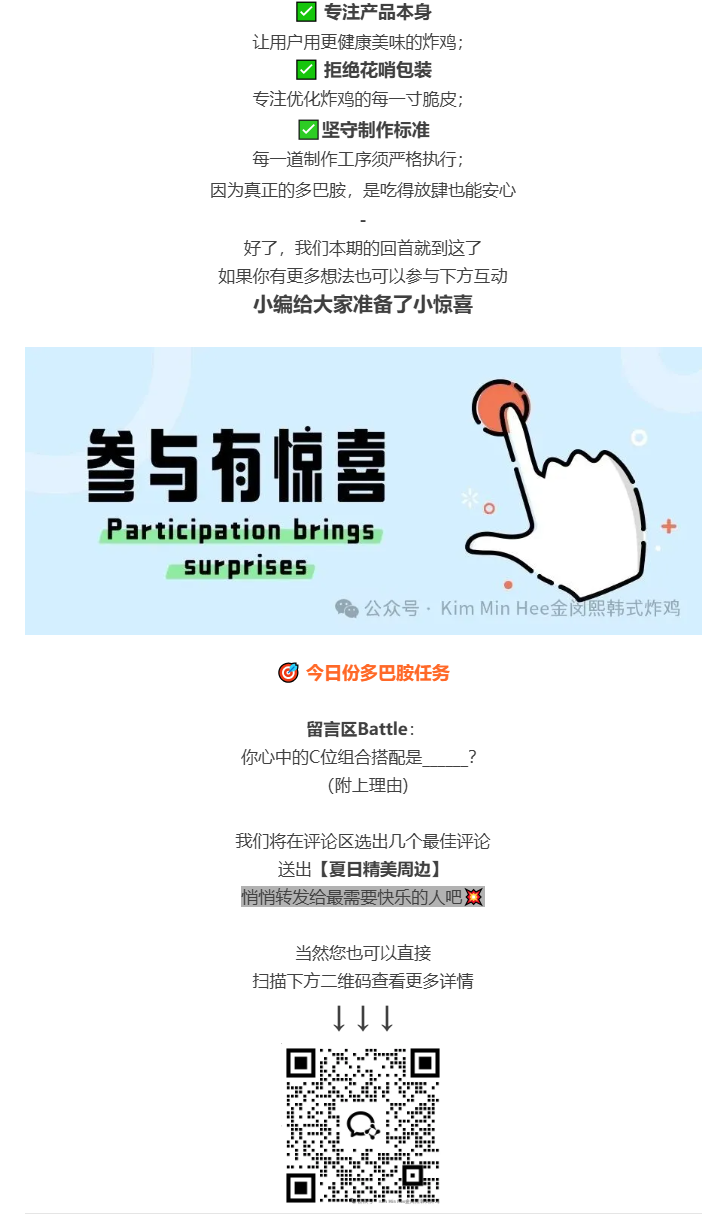 藏在菜单里的“记忆”：这些经典套餐，你打卡过几个？(图4)
