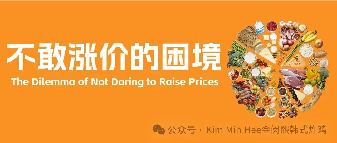 不可回避的7大餐饮创业痛点，面临创业的你，改如何抉择(图4)