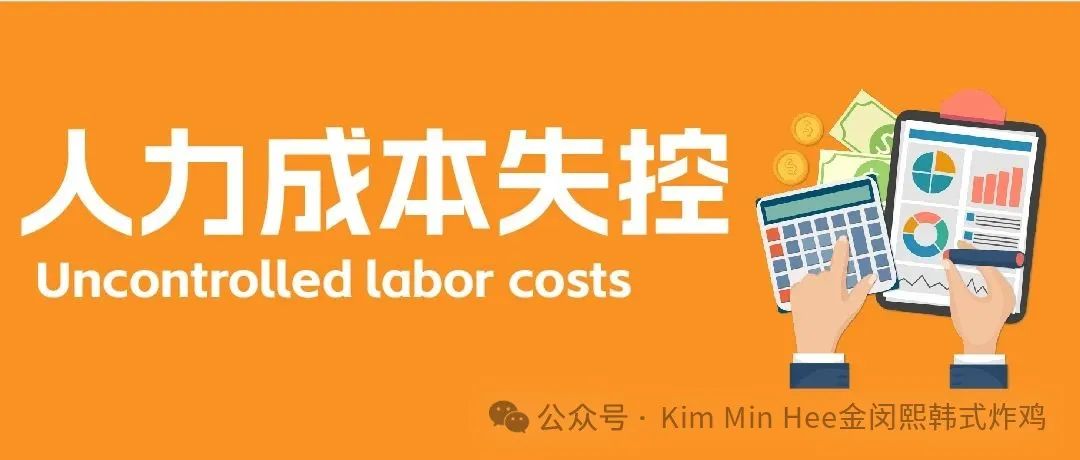 不可回避的7大餐饮创业痛点，面临创业的你，改如何抉择(图3)