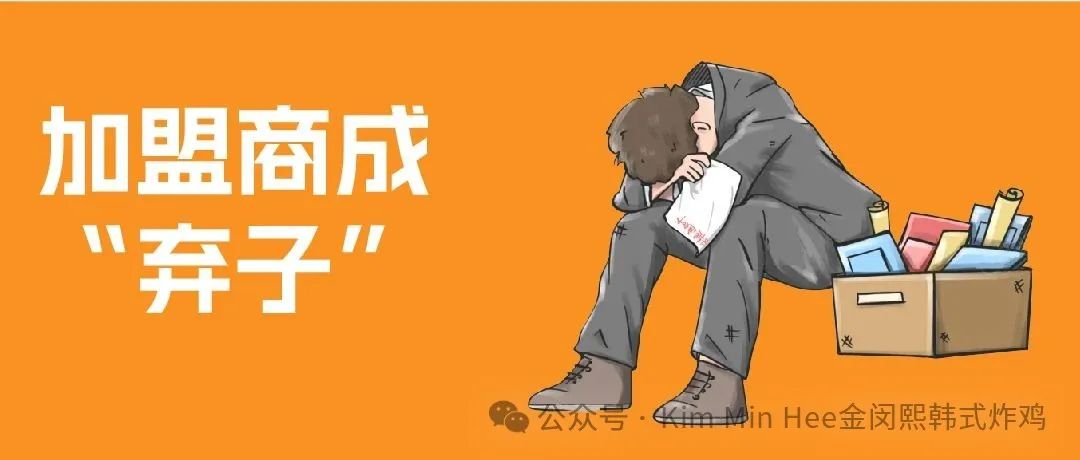 不可回避的7大餐饮创业痛点,面临创业的你,改如何抉择(图7) 不可回避的7大餐饮创业痛点,面临创业的你,改如何抉择(图7)