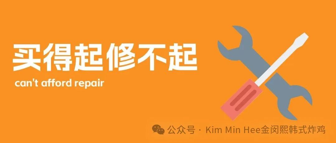 不可回避的7大餐饮创业痛点,面临创业的你,改如何抉择(图8) 不可回避的7大餐饮创业痛点,面临创业的你,改如何抉择(图8)