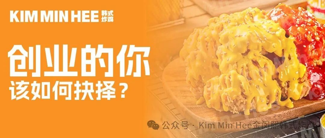 不可回避的7大餐饮创业痛点，面临创业的你，改如何抉择(图10)