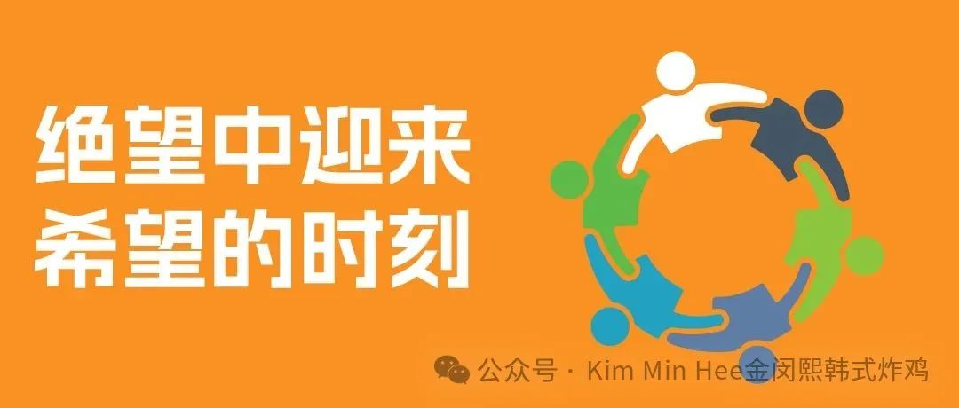 不可回避的7大餐饮创业痛点,面临创业的你,改如何抉择(图11) 不可回避的7大餐饮创业痛点,面临创业的你,改如何抉择(图11)