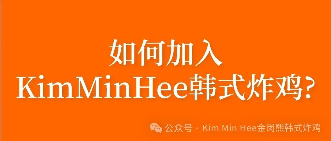 不可回避的7大餐饮创业痛点,面临创业的你,改如何抉择(图13) 不可回避的7大餐饮创业痛点,面临创业的你,改如何抉择(图13)