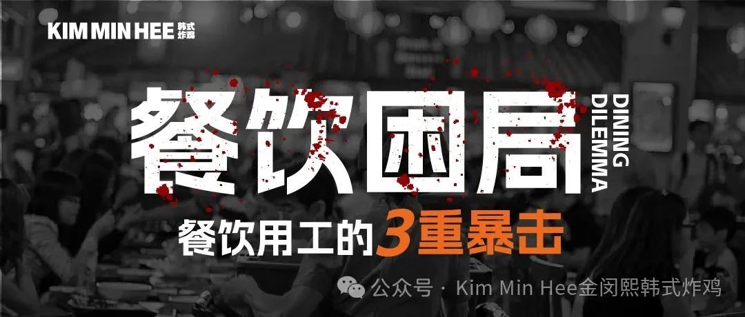 炸鸡标准化轻经营模式,看她是怎么做的?(图1) 炸鸡标准化轻经营模式,看她是怎么做的?(图1)