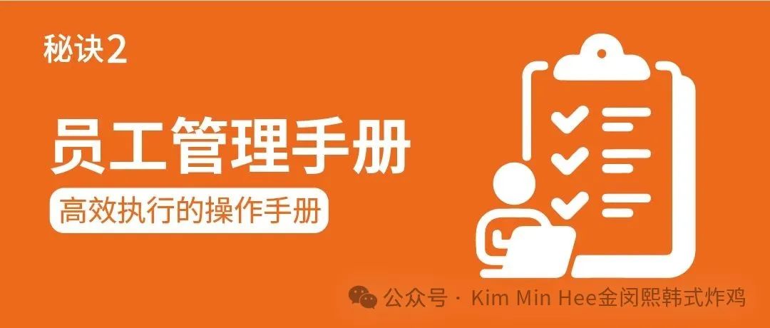 炸鸡标准化轻经营模式，看她是怎么做的？(图4)