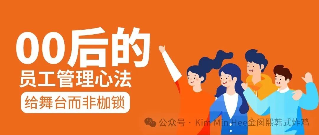 炸鸡标准化轻经营模式,看她是怎么做的?(图7) 炸鸡标准化轻经营模式,看她是怎么做的?(图7)