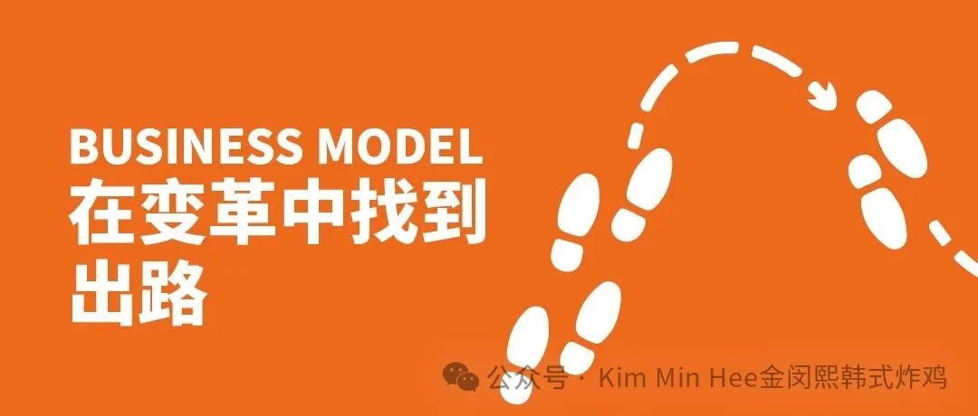 炸鸡标准化轻经营模式，看她是怎么做的？(图9)