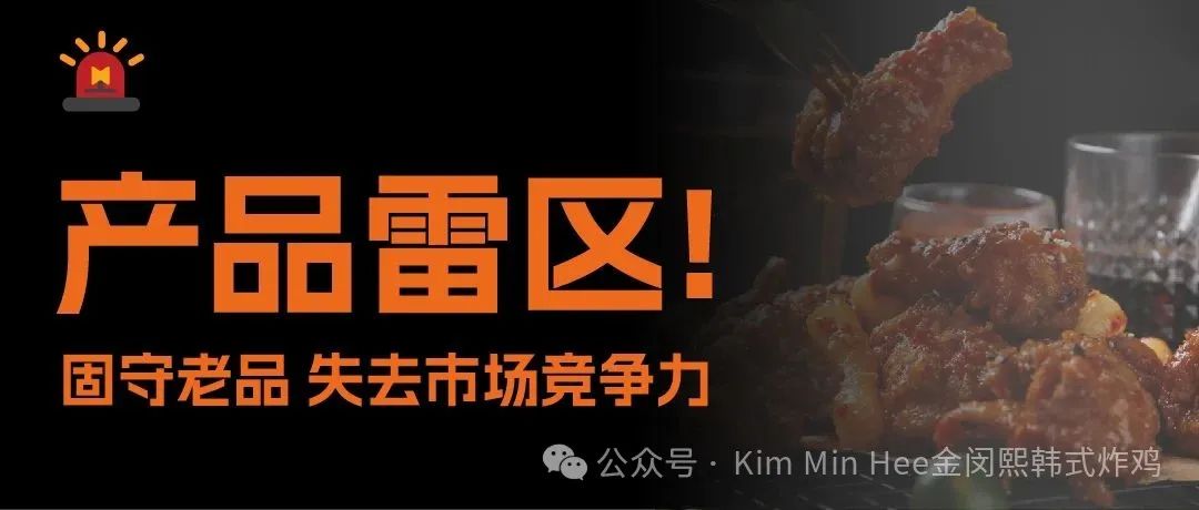 90%加盟新手踩过的坑：这些经营误区，你中招了吗？(图2)