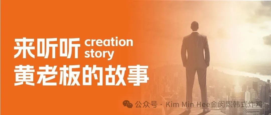 加盟 vs 自创品牌:餐饮创业小白该如何抉择?(图1) 加盟 vs 自创品牌:餐饮创业小白该如何抉择?(图1)