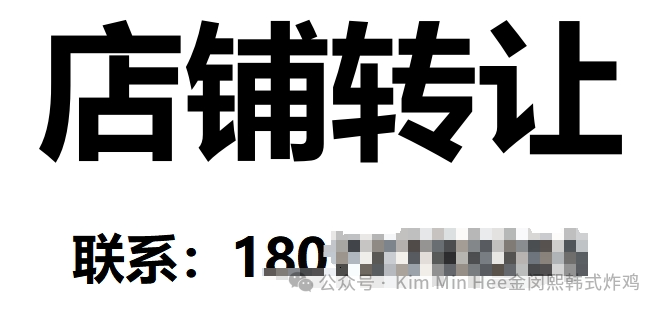 加盟 vs 自创品牌:餐饮创业小白该如何抉择?(图4) 加盟 vs 自创品牌:餐饮创业小白该如何抉择?(图4)