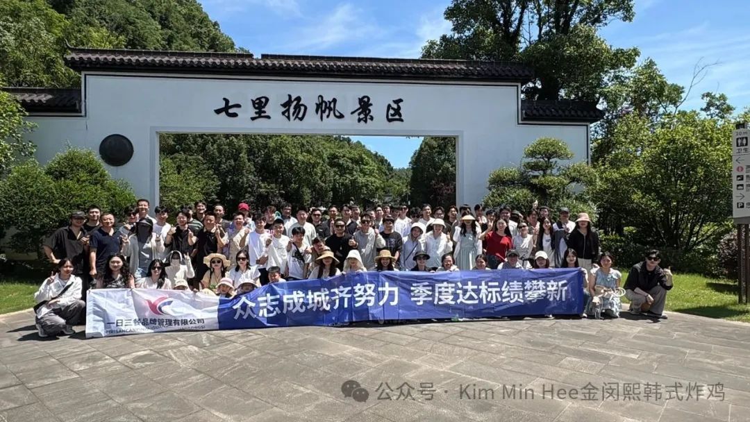 天哪！在 KimMinHee 韩式炸鸡上班也太幸福了吧！！！(图1)