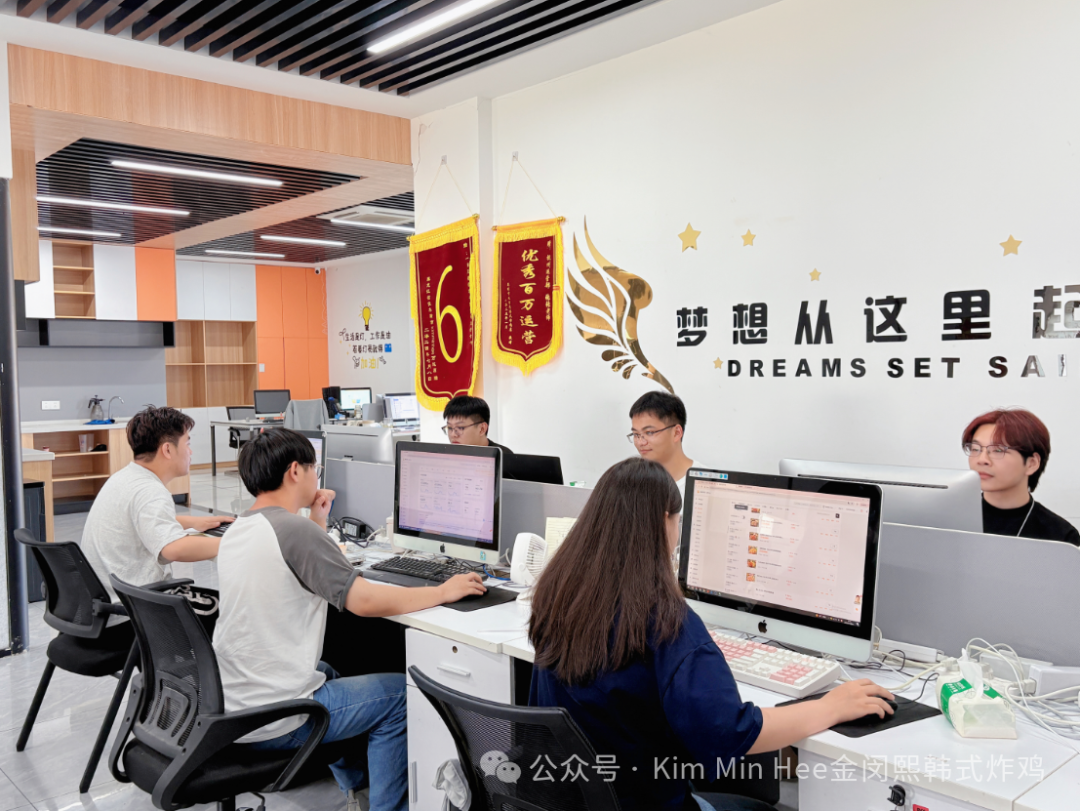 一面锦旗，见证KimMinHee韩式炸鸡与加盟商的双向奔赴！！！(图7)