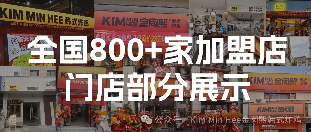 KimMinHee用实力证明：好品牌从不缺同行者！(图2)