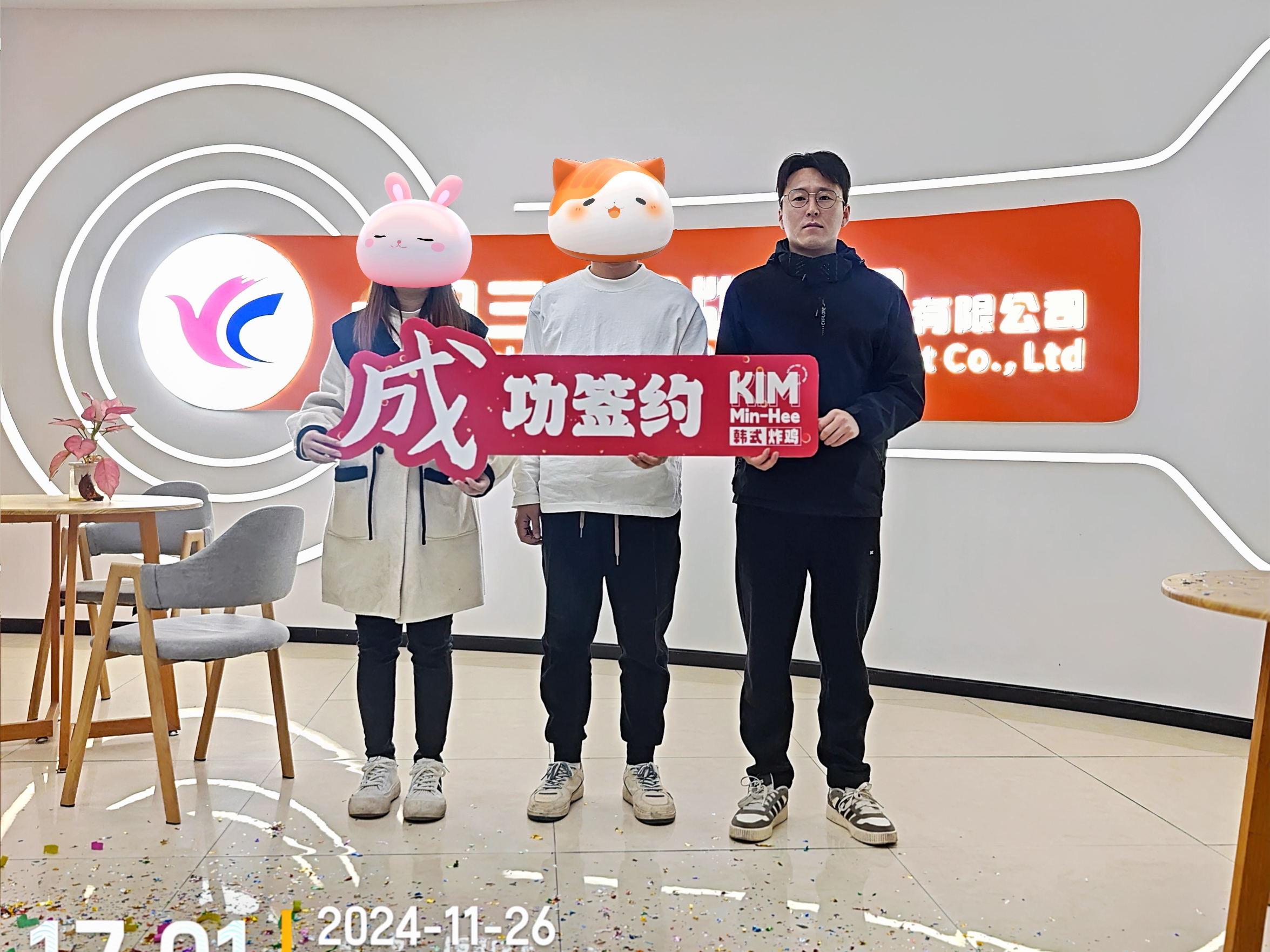 韩式炸鸡加盟热潮,下一位老板就是你!(图2) 韩式炸鸡加盟热潮,下一位老板就是你!(图2)