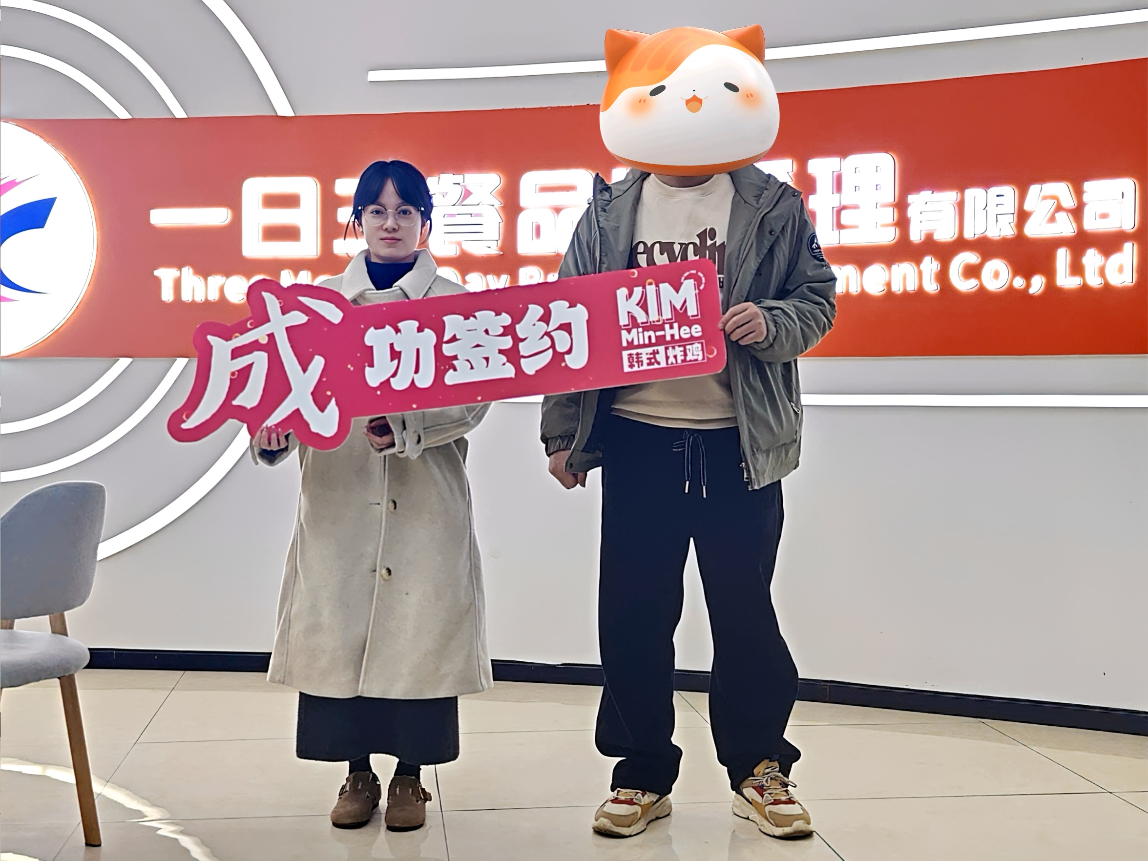 韩式炸鸡加盟热潮,下一位老板就是你!(图1) 韩式炸鸡加盟热潮,下一位老板就是你!(图1)