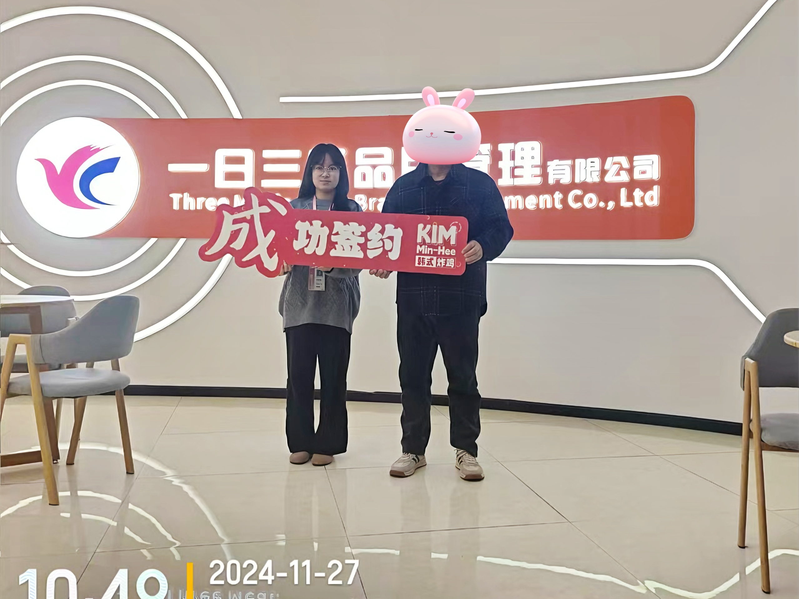 韩式炸鸡加盟热潮,下一位老板就是你!(图3) 韩式炸鸡加盟热潮,下一位老板就是你!(图3)
