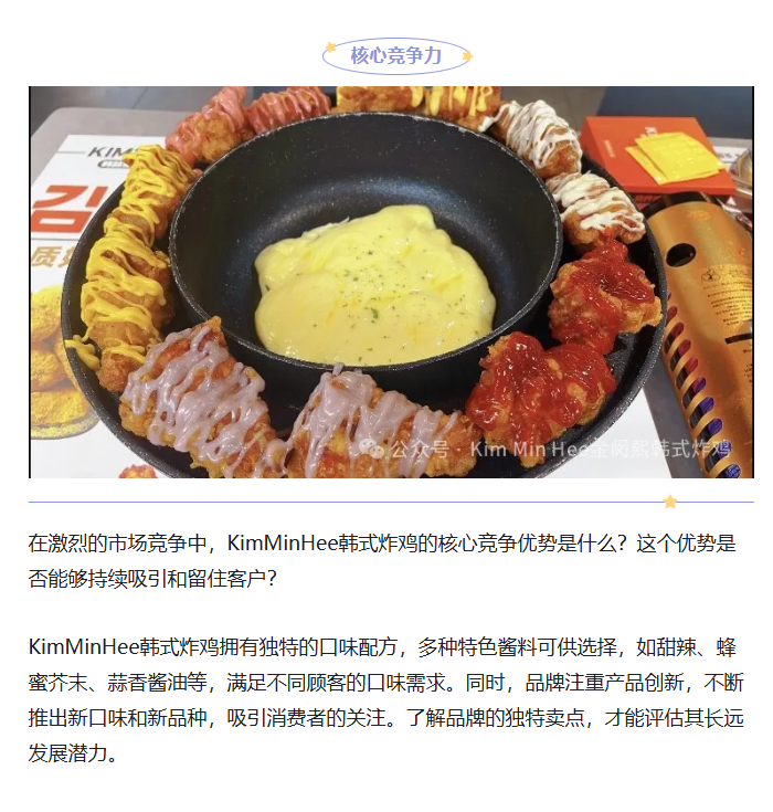 品牌靠不靠谱问这8个问题就知道了(图3)