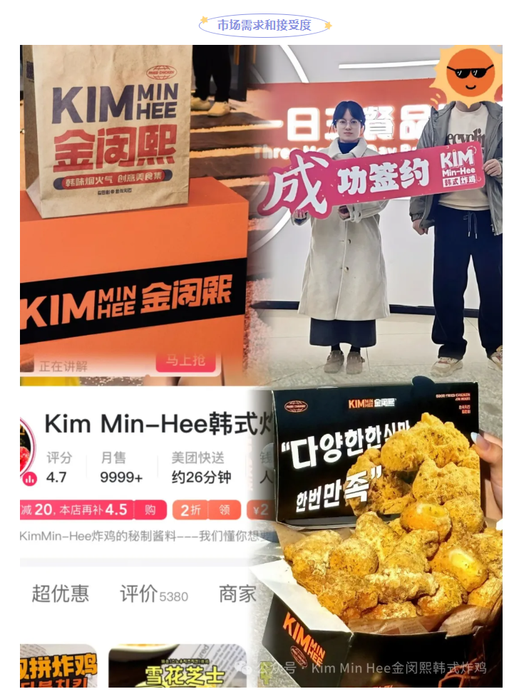 品牌靠不靠谱问这8个问题就知道了(图4)