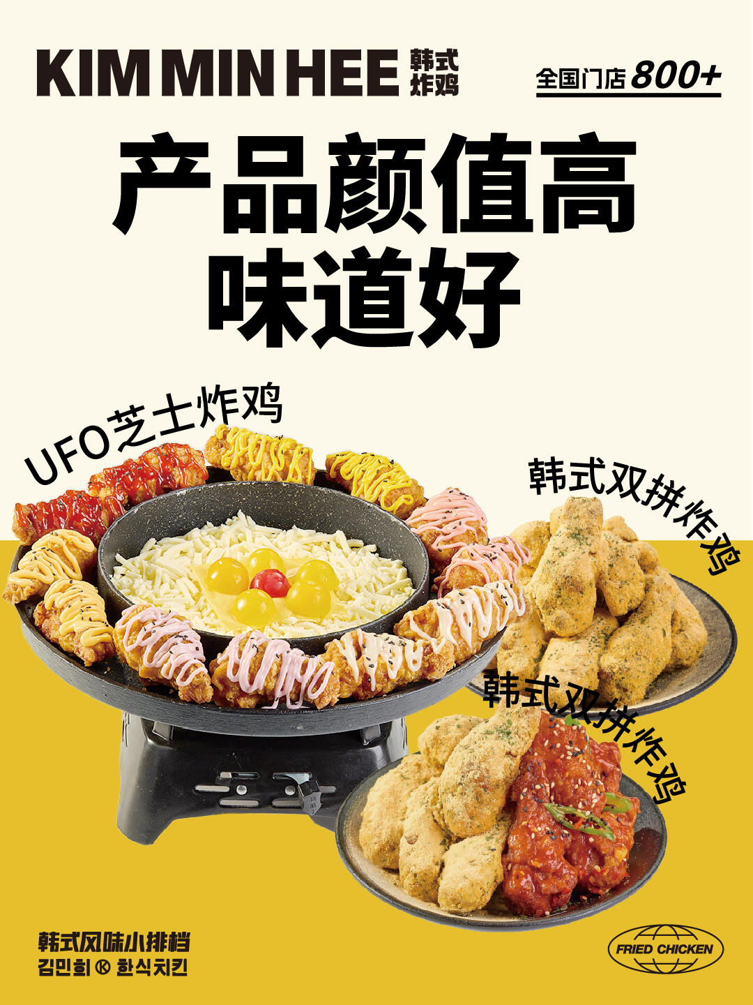 产品核心优势｜正宗韩式风味，差异化赛道筑牢市场根基