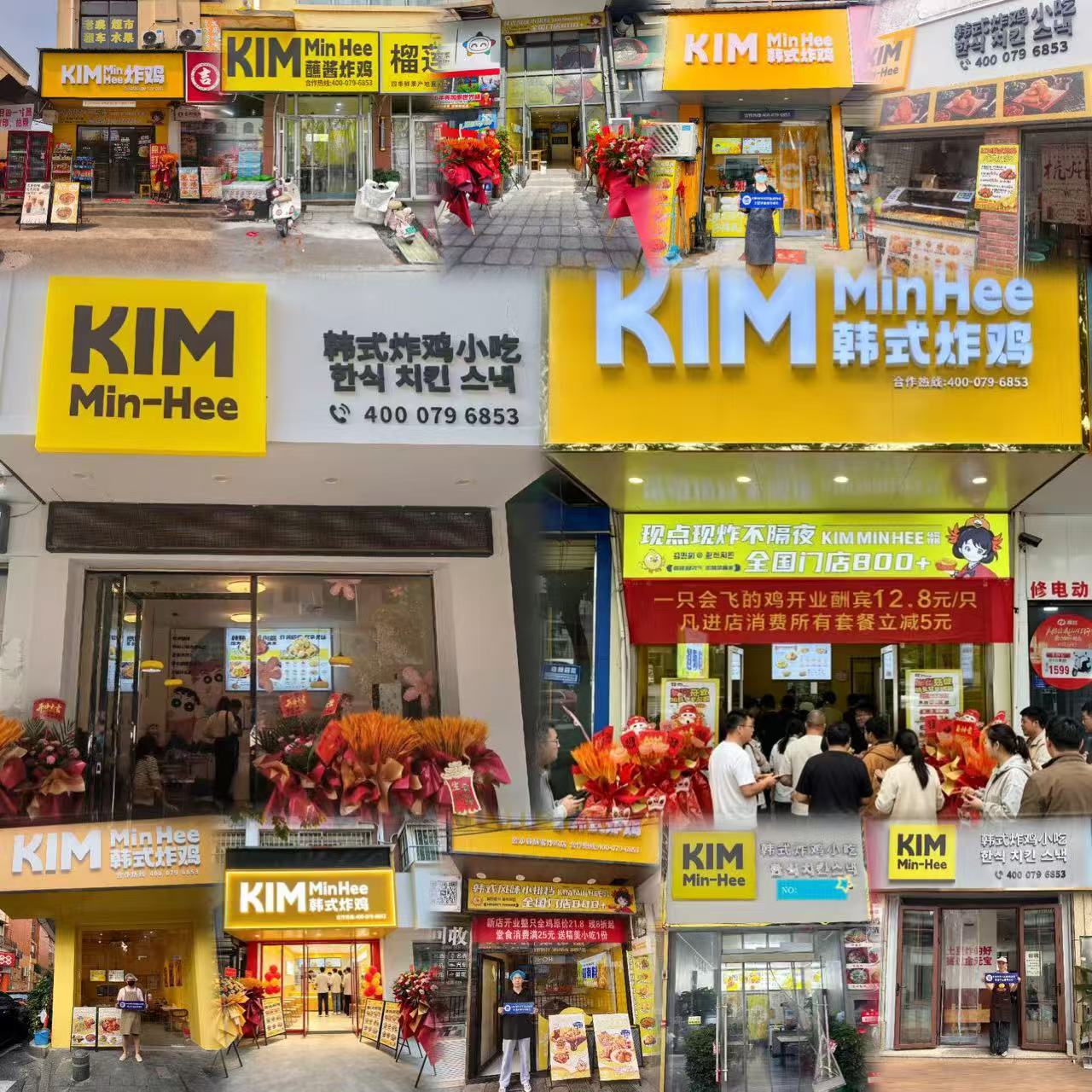 Kimminhee 韩式炸鸡可以县城开店吗？下沉市场开店可行性解析
